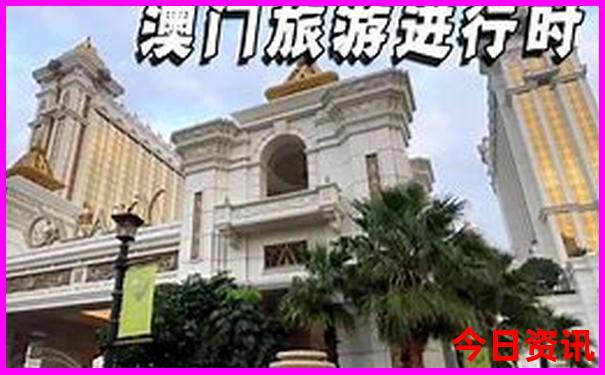 游轮豪华游12国游
