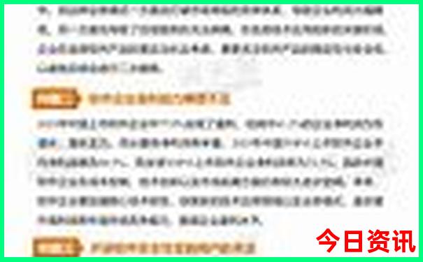 去北京旅游几天最佳